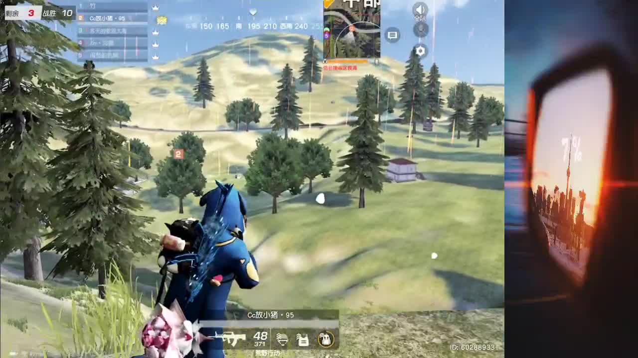 无语 第1段