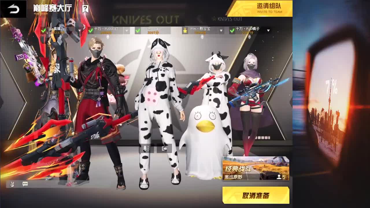 无语 第2段