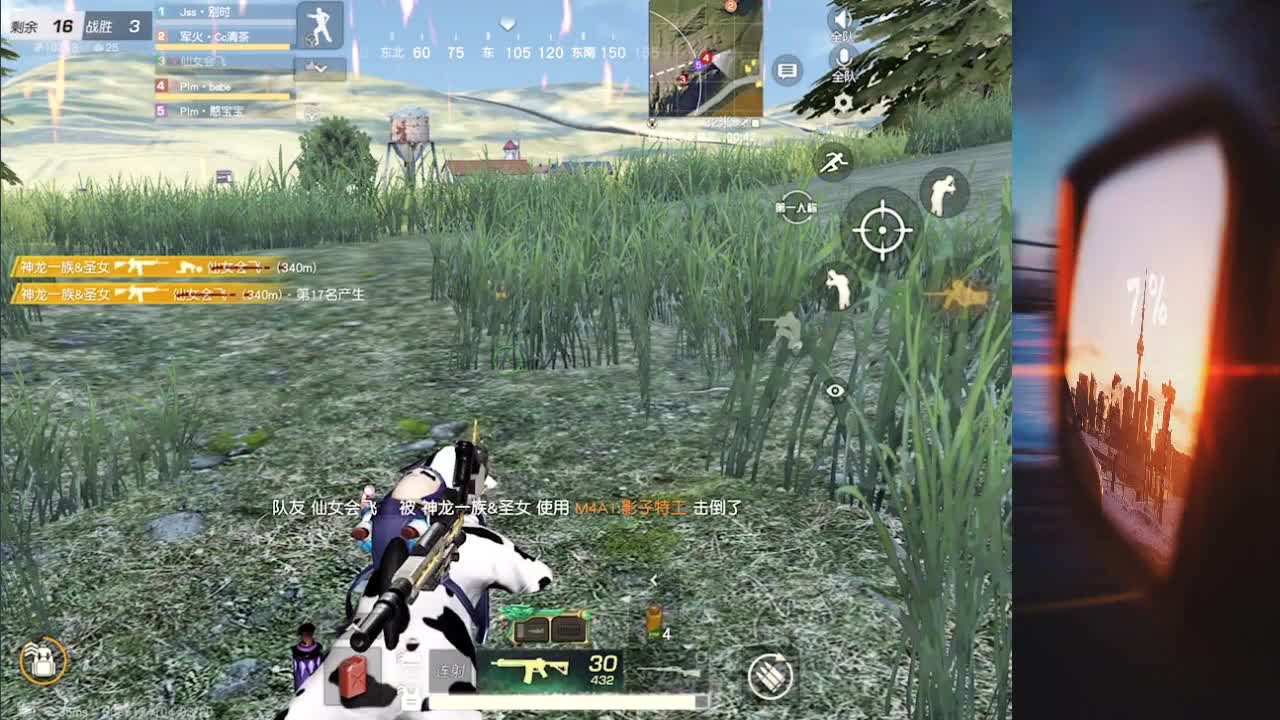 无语