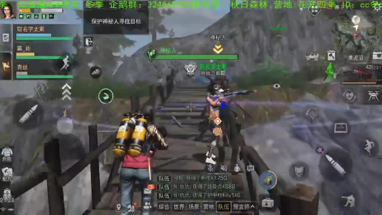 谢谢您，送的加油棒！！！