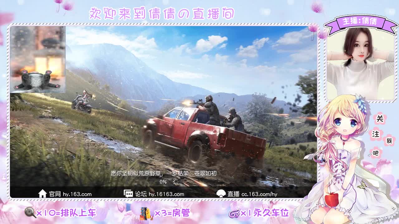 虾 80  佛 780 饕 2780 第1段