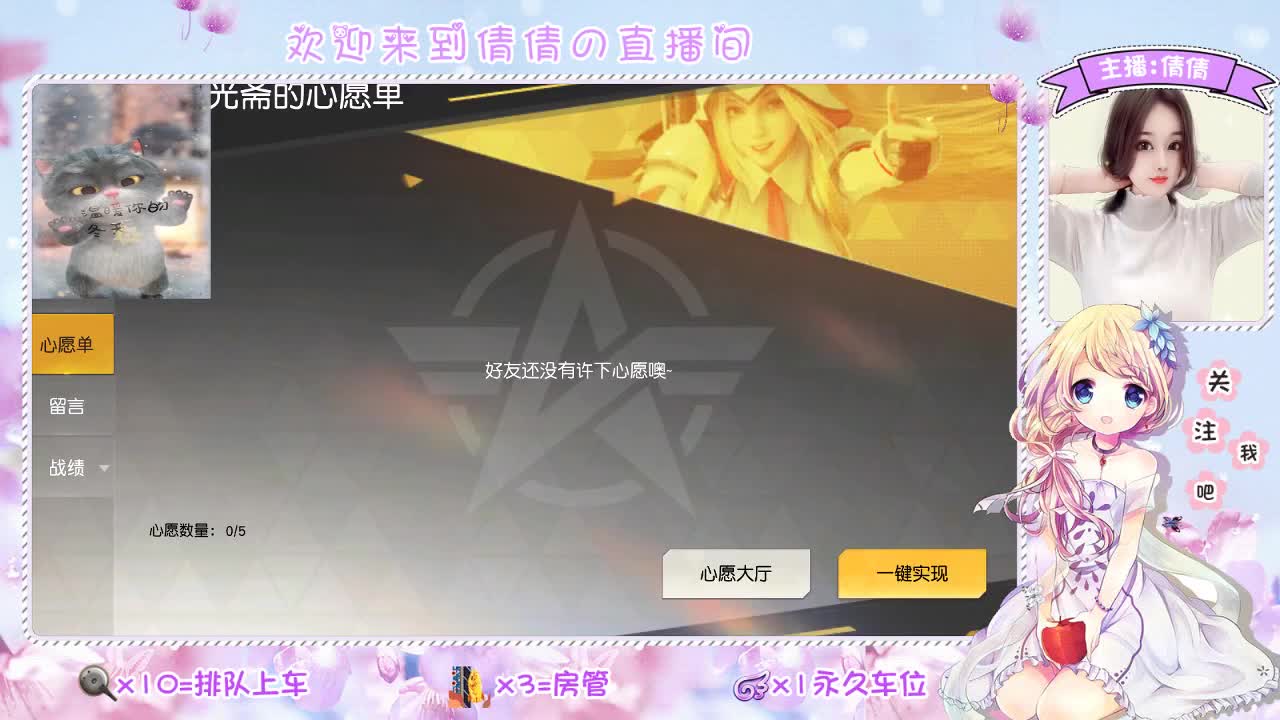 虾 80  佛 780 饕 2780 第2段