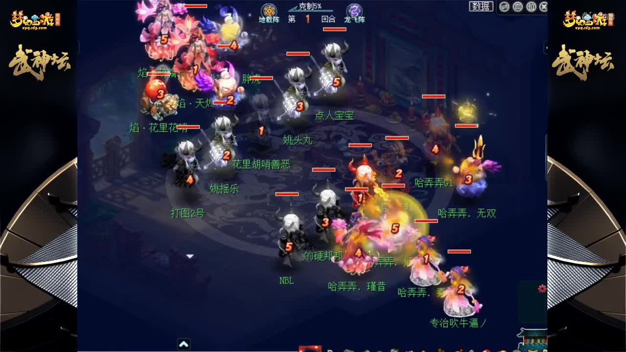 【176联武神坛】【小组赛第三轮】星海湾VS嘉陵江【CC情报站】