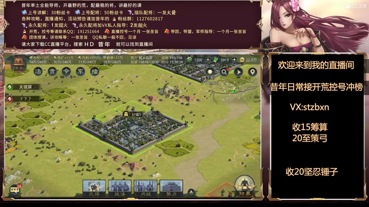 下午好，继续尬聊 第2段
