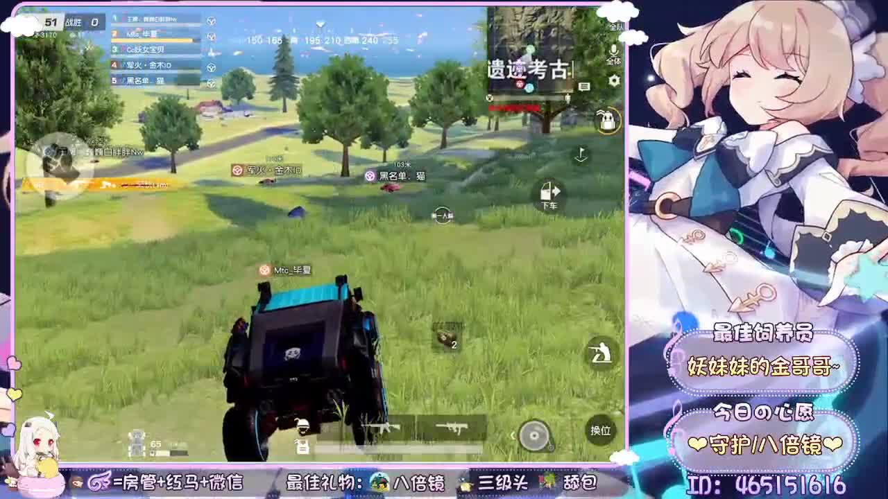 你们的女朋友来啦~ 第1段
