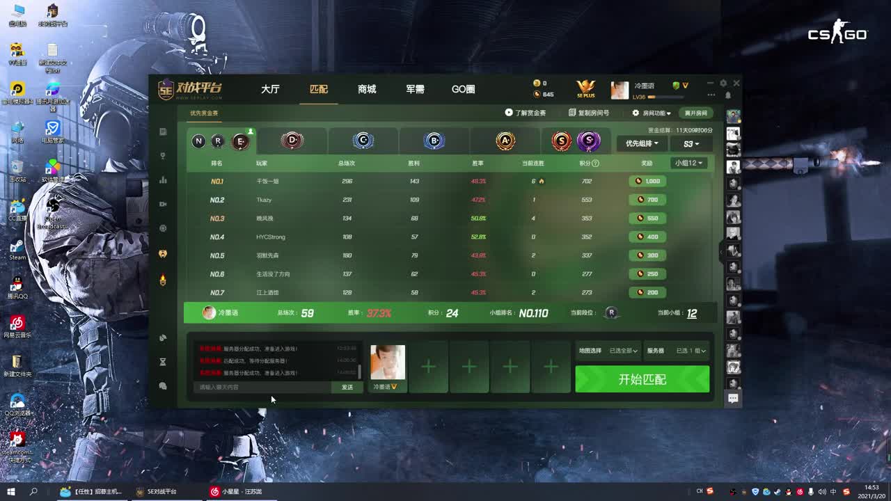 啊这。。。 第2段