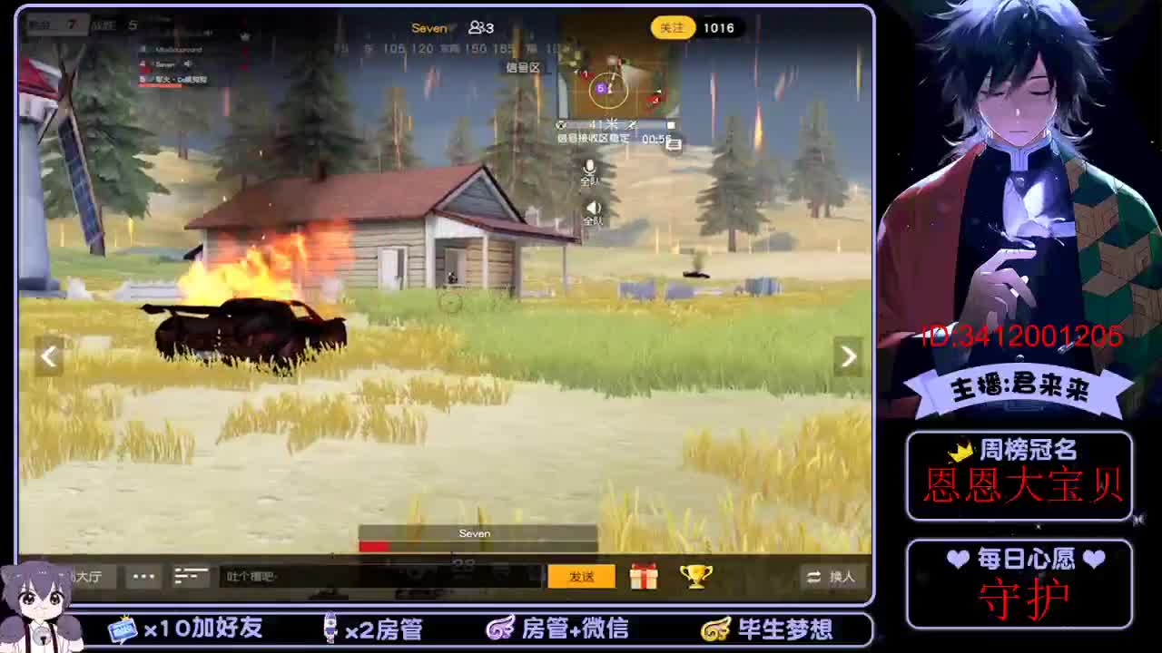 日常游戏 第1段