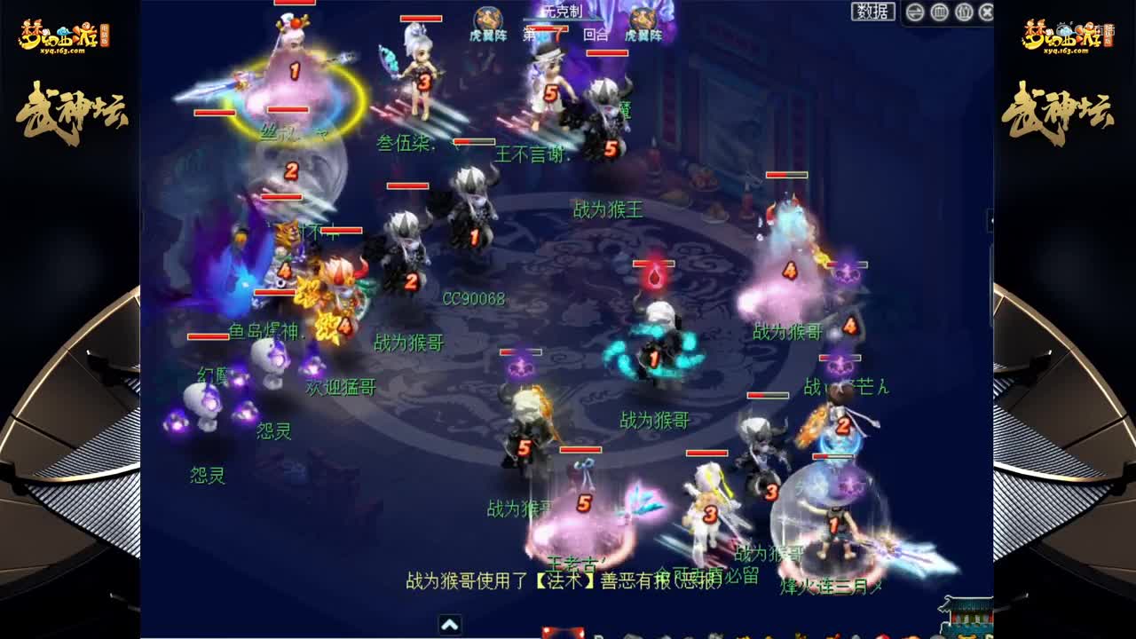 【176联武神坛】【小组赛第四轮】钓yu岛VS诗情画意 【CC情报站】