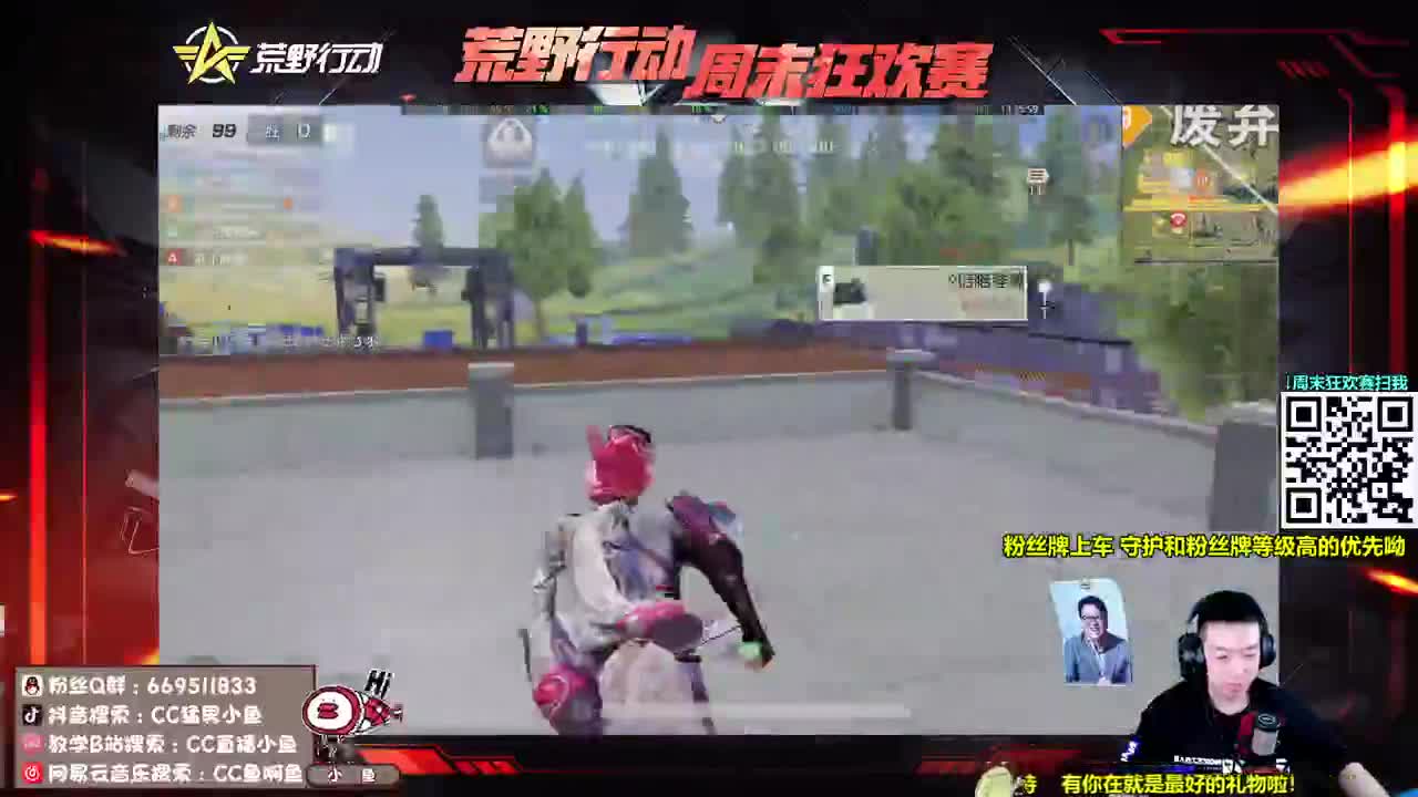 欢迎来到AK（相声）的世界 第1段