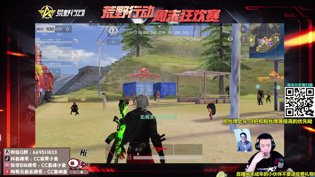 欢迎来到AK（相声）的世界 第2段