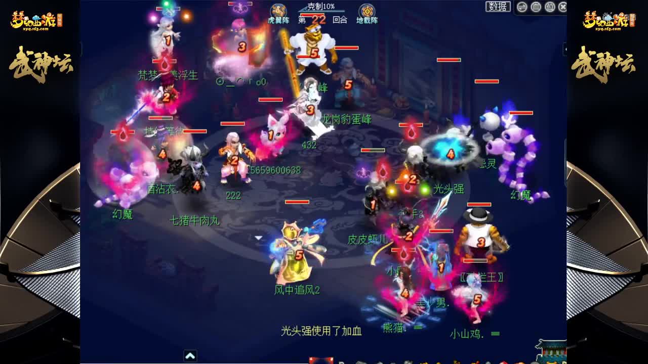 【176联武神坛】【小组赛第三轮】齐云楼VS功成名就【CC情报站】
