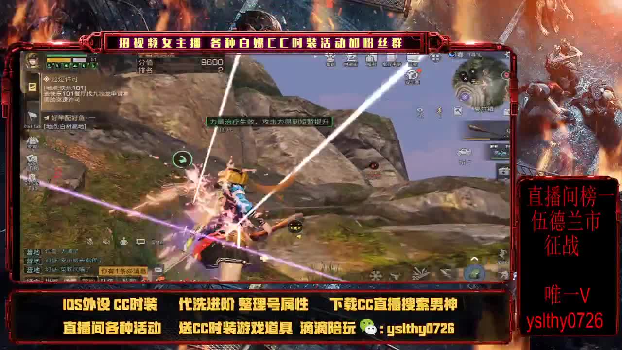 福牛迎春 争霸赛