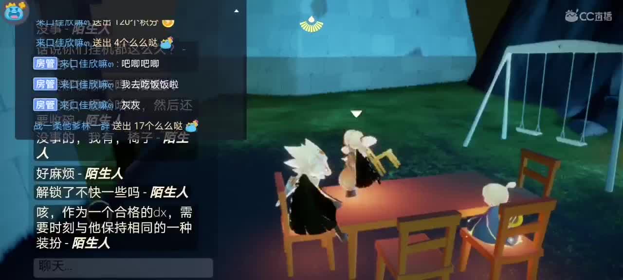 今天～来看我吗ʕ๑•ɷ•๑ʔ❀ 第2段
