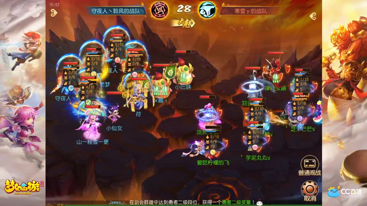 武神坛荟萃群英祖小组赛 第2段