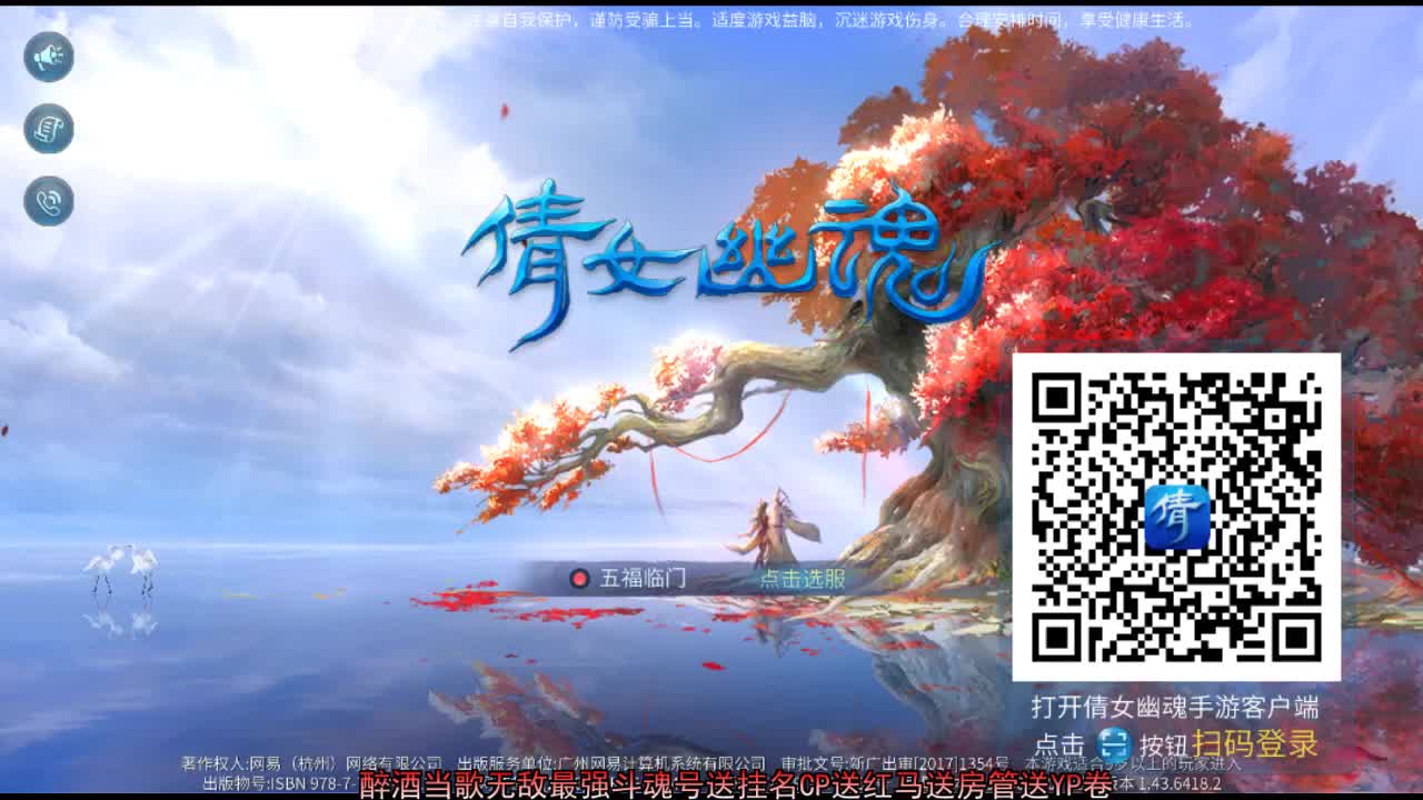 佳话连篇 第2段