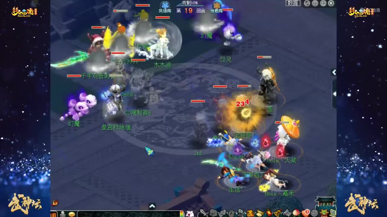 【176联武神坛】【小组赛第三轮】沂水雪山VS文韬武略  【CC情报站】