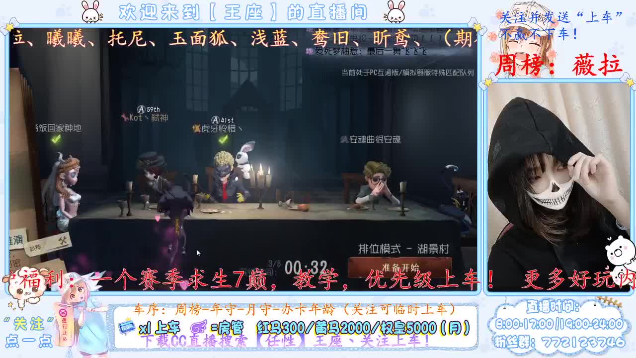 座座子来啦~ 第1段