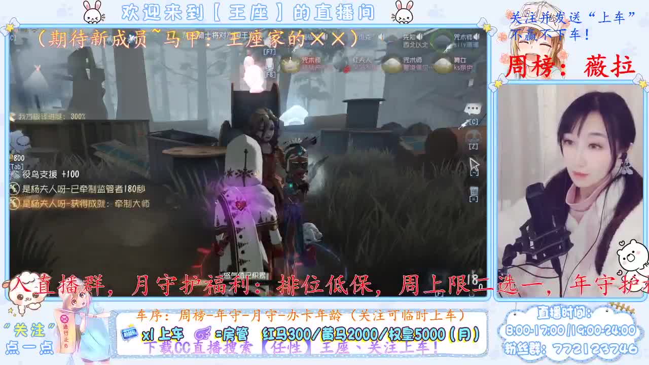 座座子来啦~ 第2段