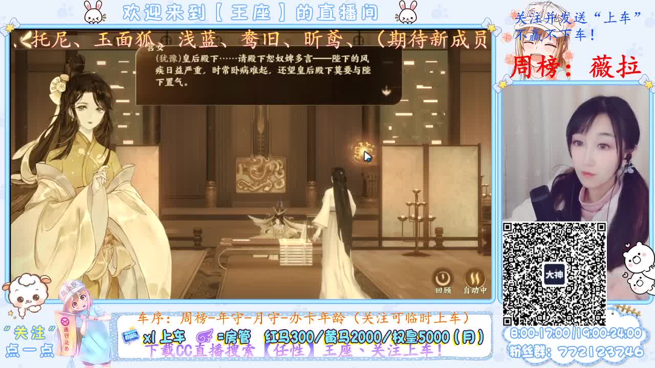 座座子来啦~ 第1段