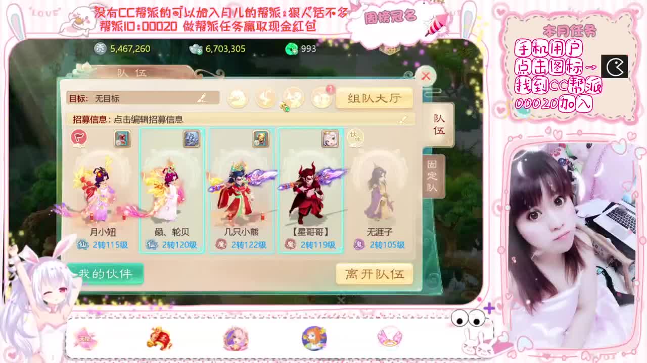 人美声甜的小姐姐 第1段