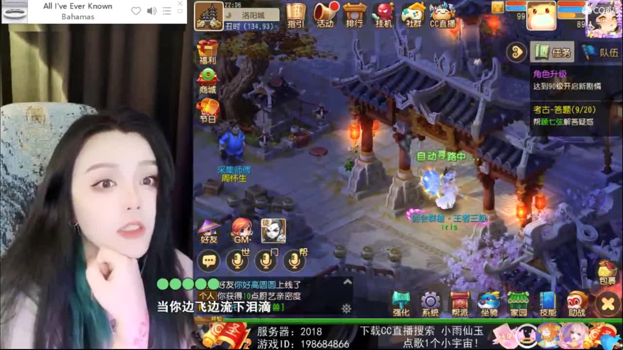 一臭唱歌的