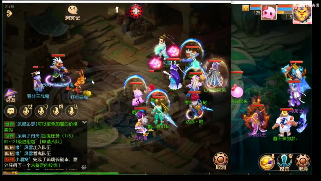 承接高难度蜃境  稳定排行  打到通关