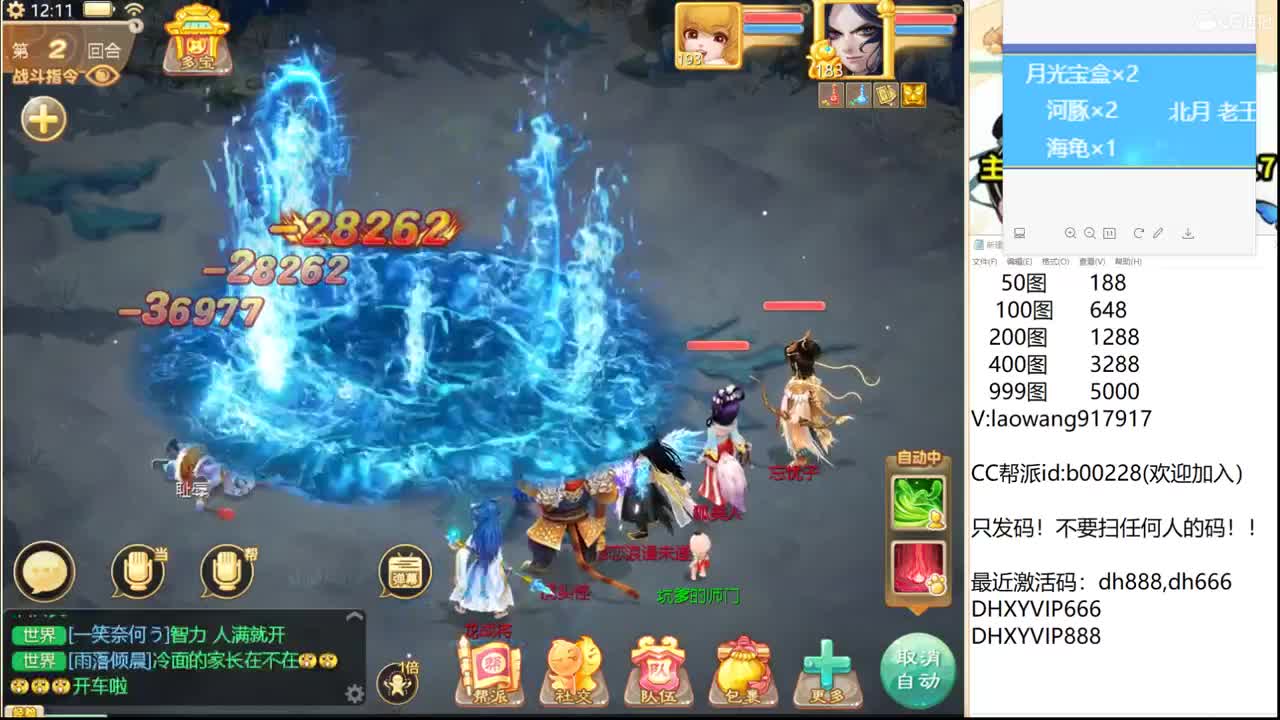 托一样的表现，接资源！ 第1段