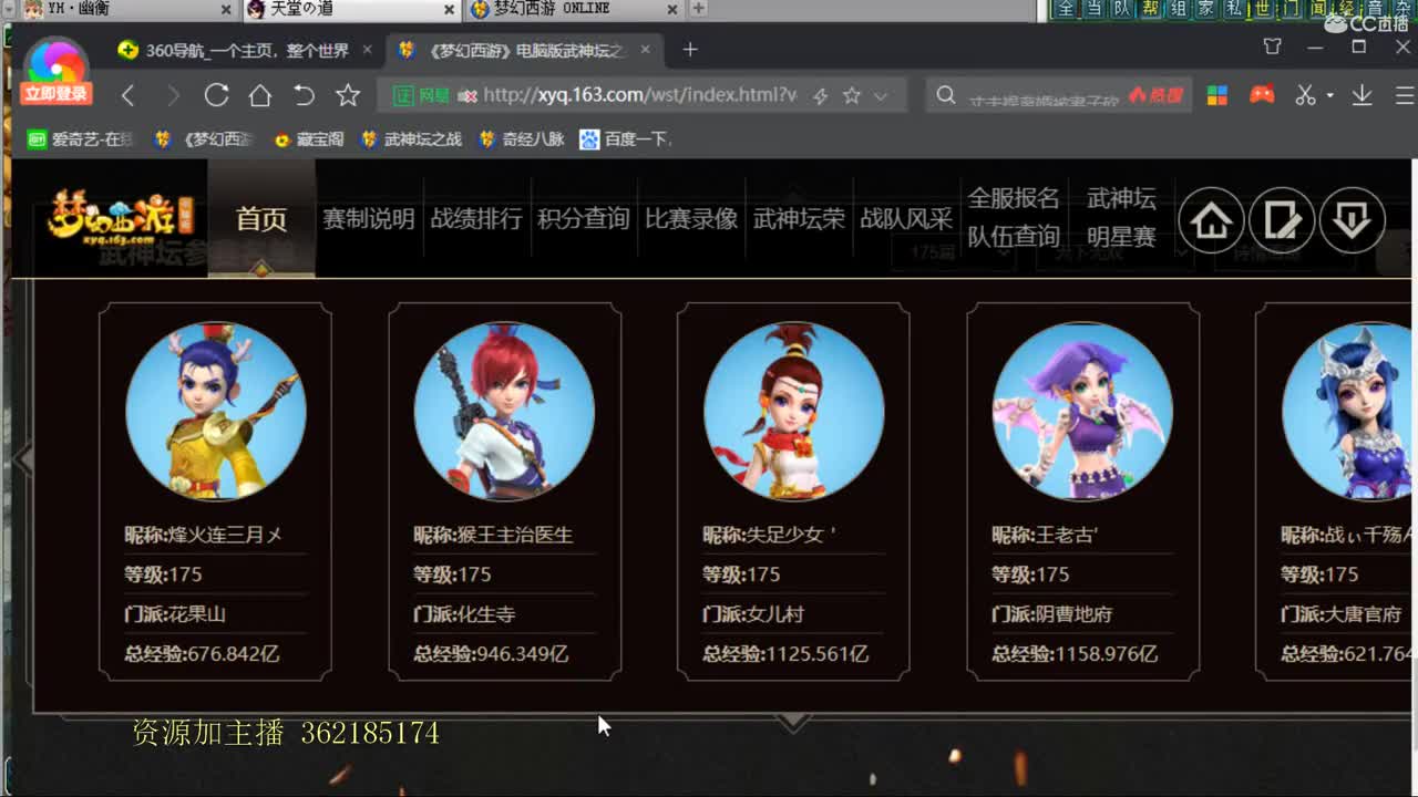 浩文
