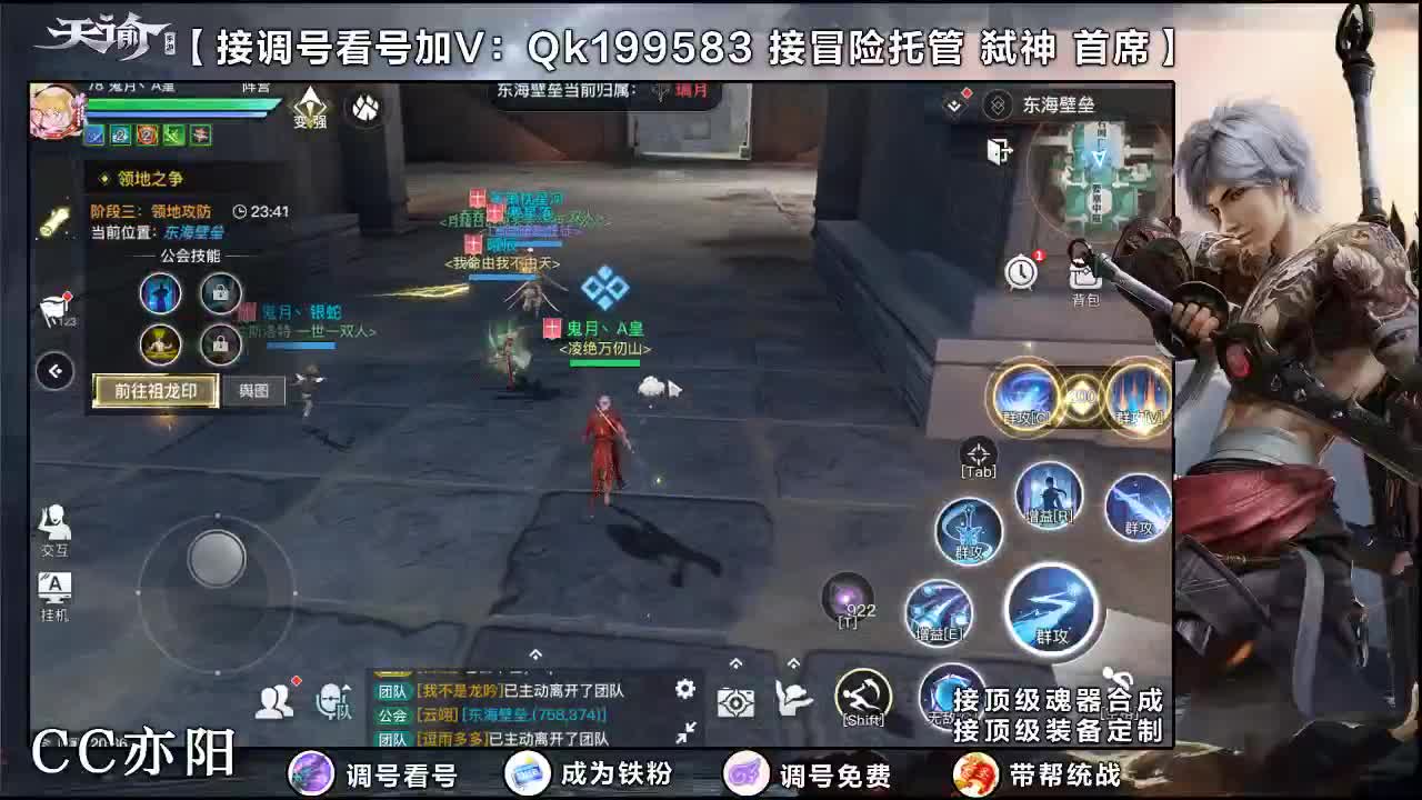 接调号看号！