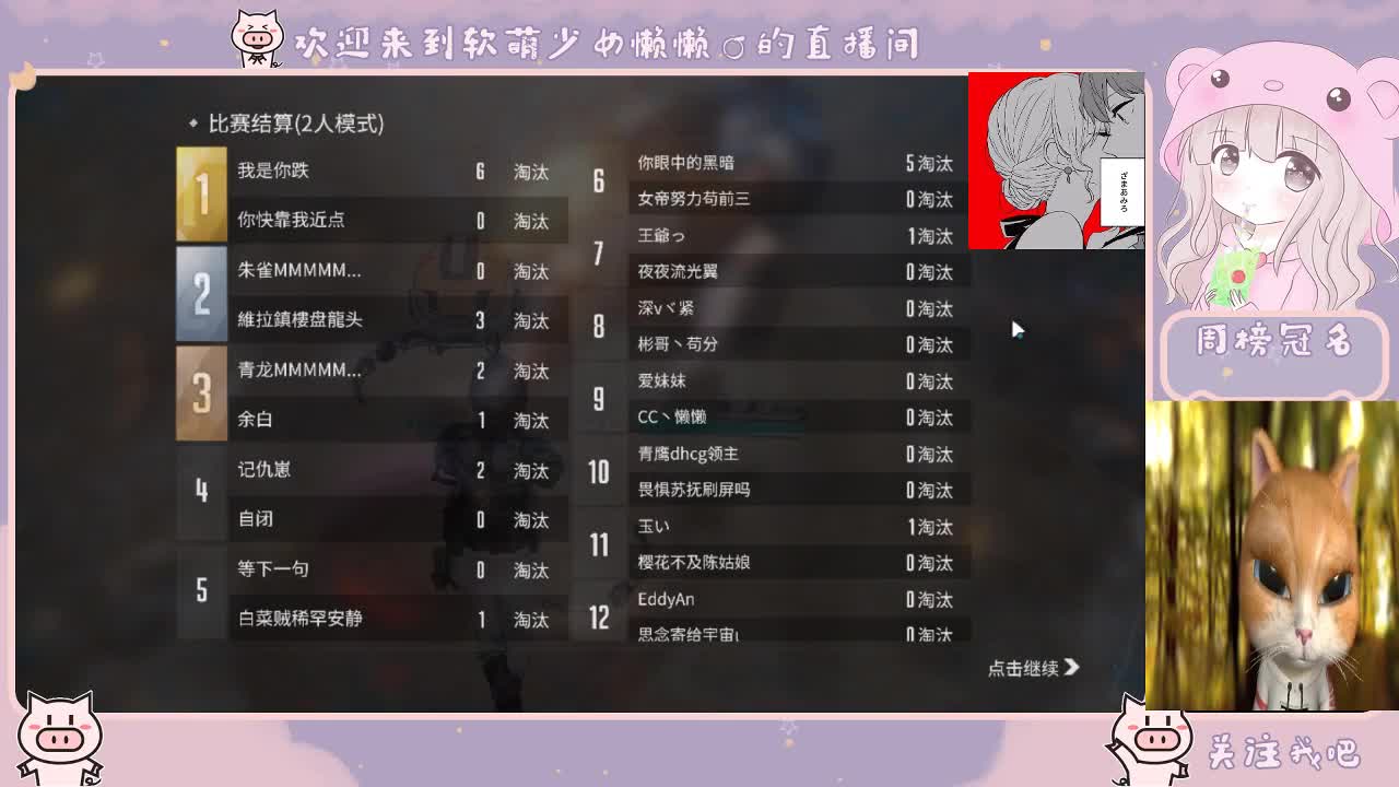 七点比赛赢取信用点哦～ 第1段