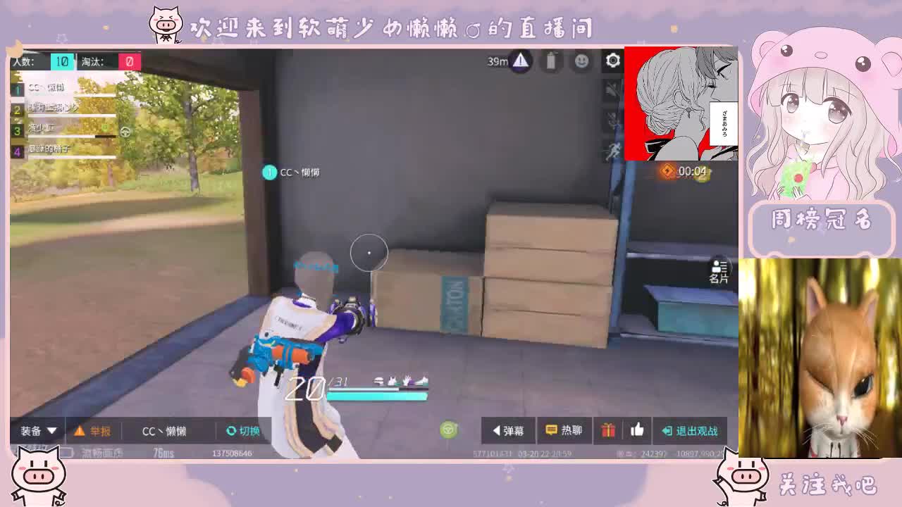 七点比赛赢取信用点哦～ 第2段