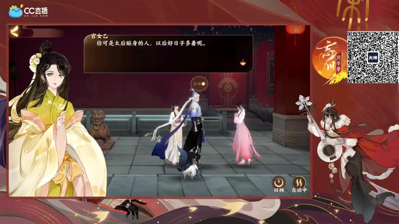 忘川最强音 第1段