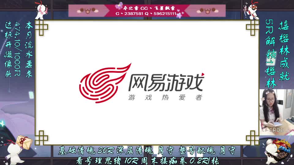 开守护帮整号清魂 有问题直播间询问 第1段