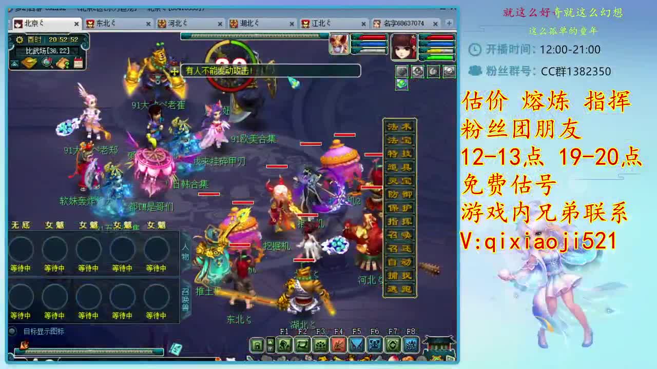 CC520奇迹接估价熔炼，效率4女魃日常 第1段