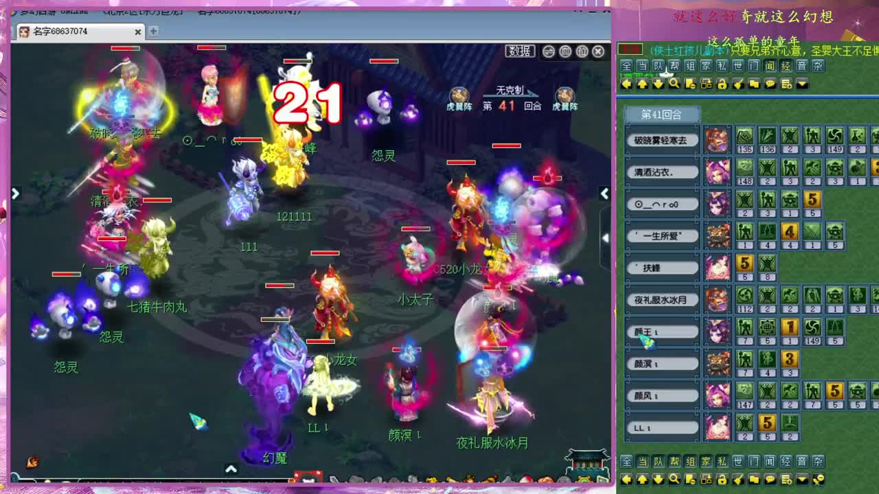 CC520奇迹接估价熔炼，效率4女魃日常 第2段