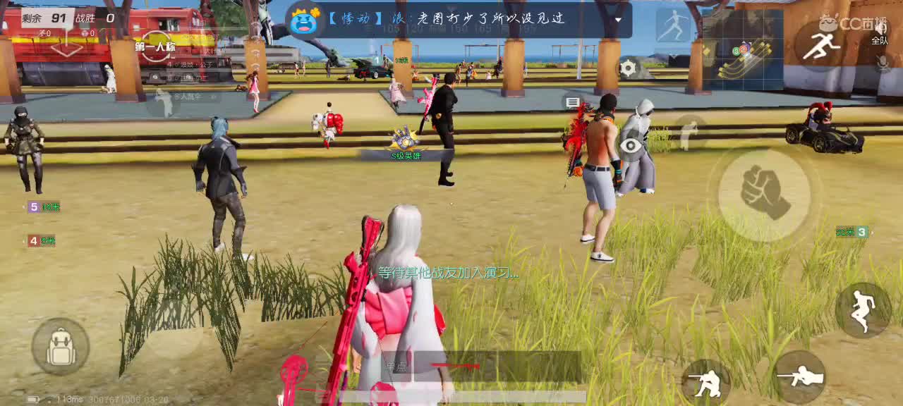 遇见！刚好便是最好 第1段