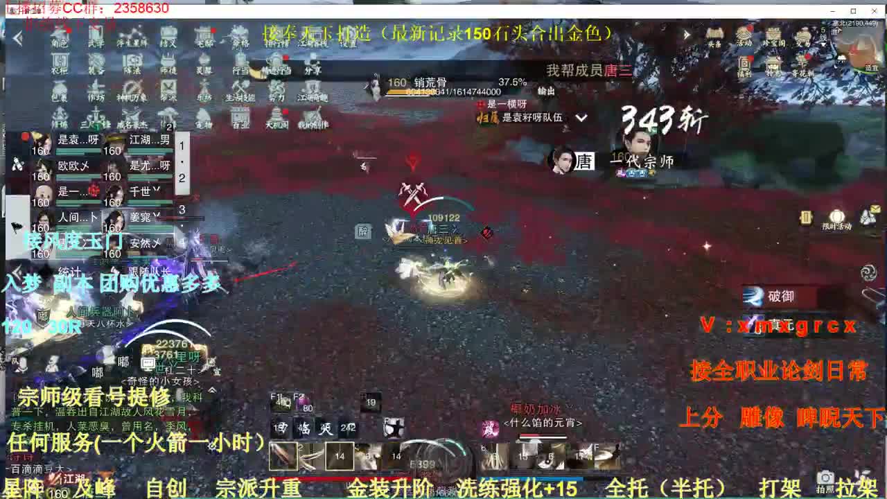 接全职各种业务