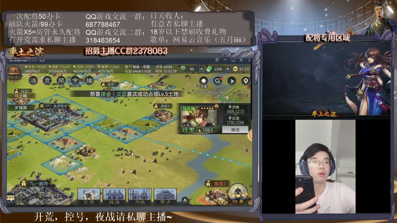 性感五月在线配将~