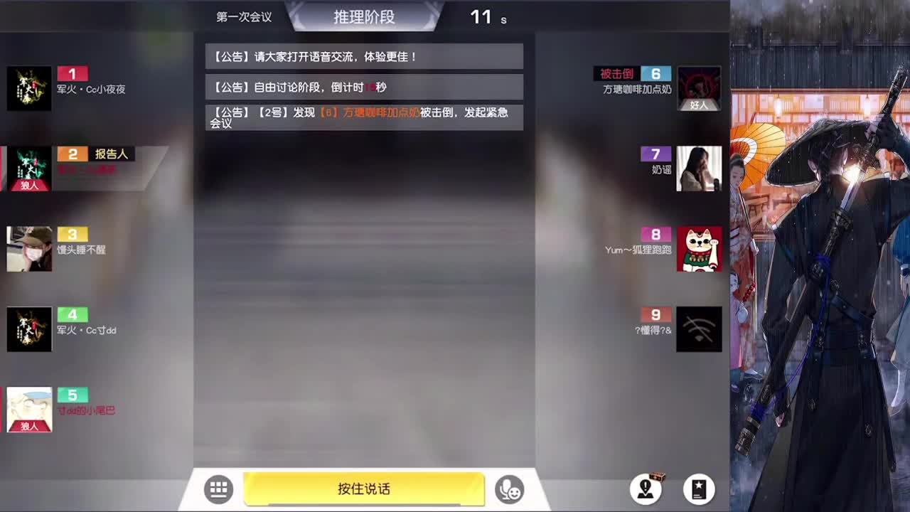 接巅峰四千五以下