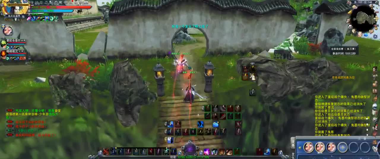 第一破甲会心HH 第2段