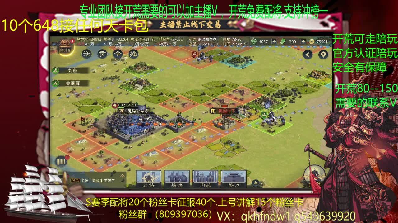 2601一赛季玩玩.专业团队接开荒 第1段