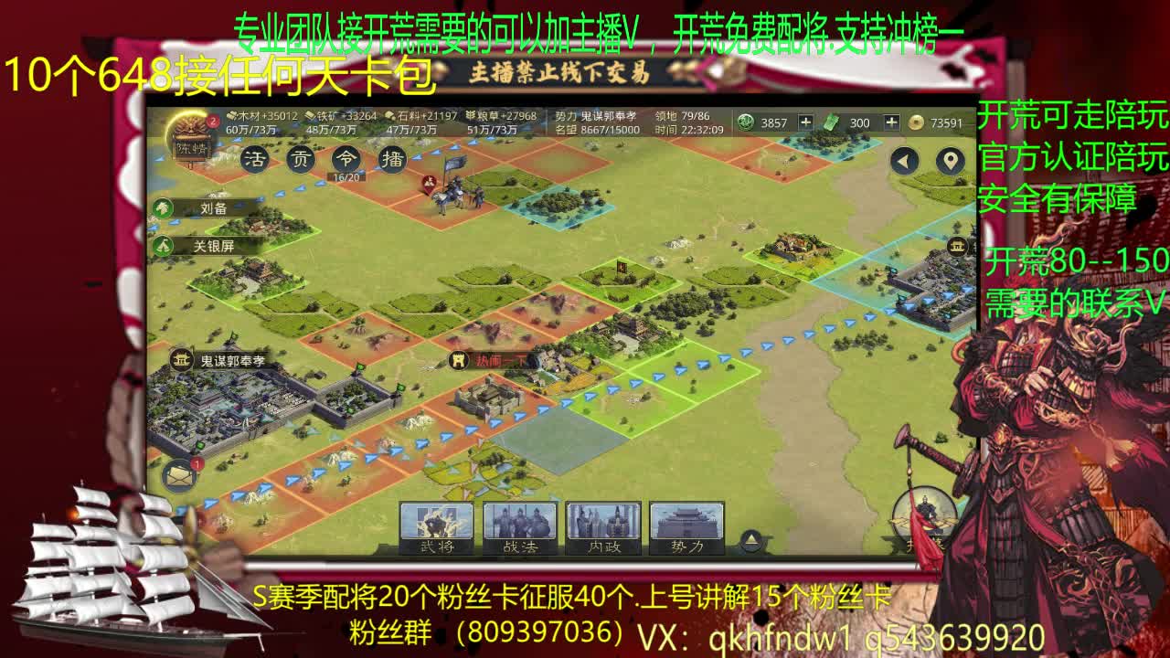 2601一赛季玩玩.专业团队接开荒 第2段