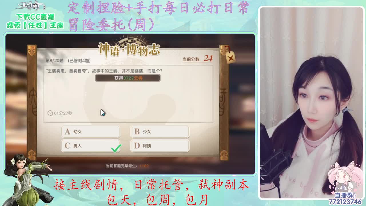 座座子来啦~