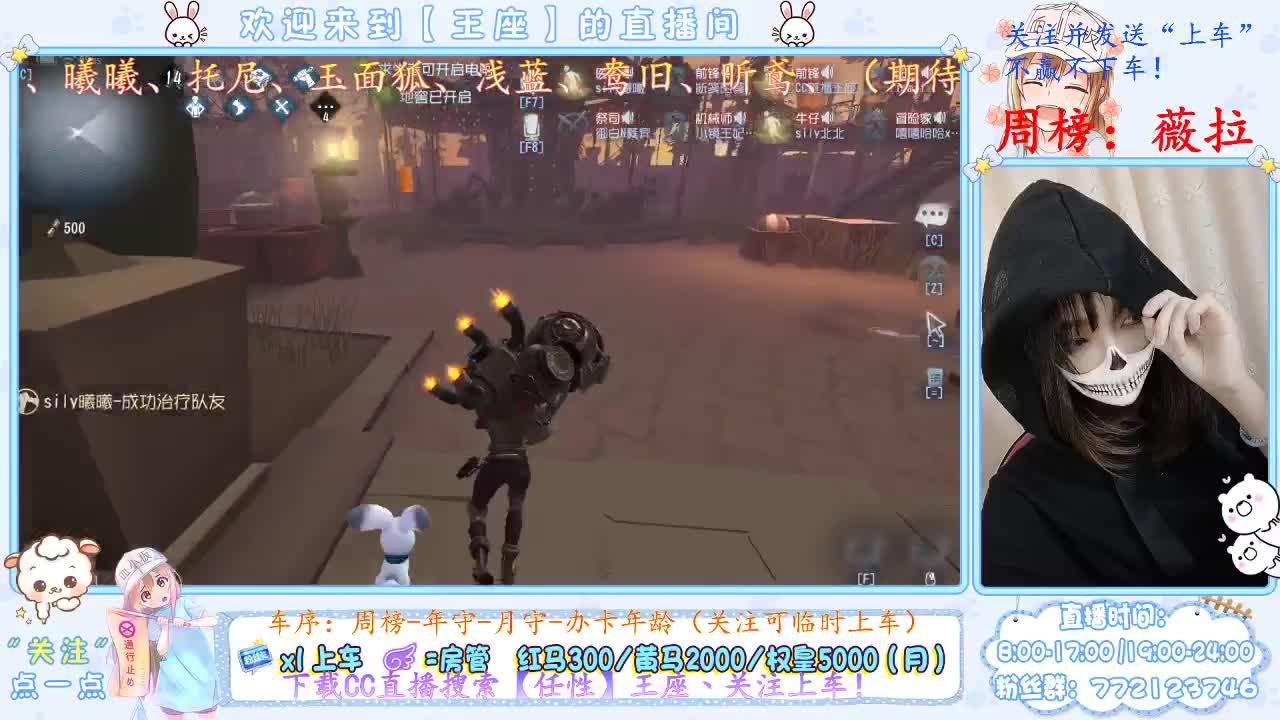 座座子来啦~ 第2段