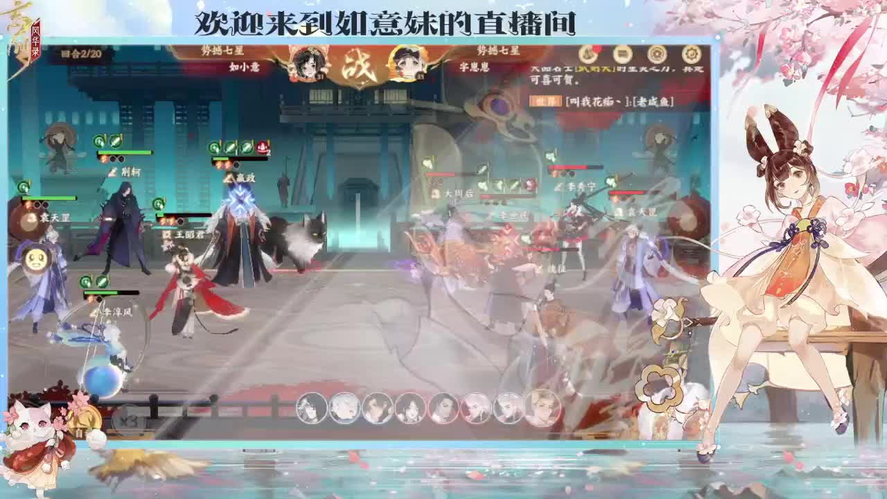 鱼你有约