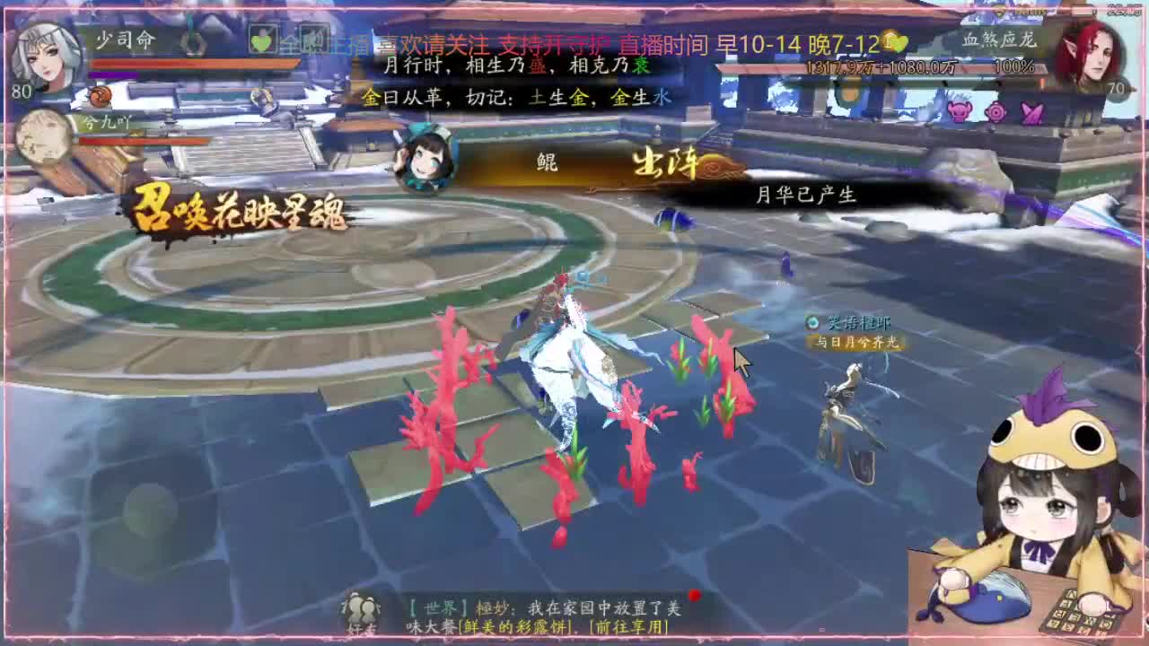 鱼你有约