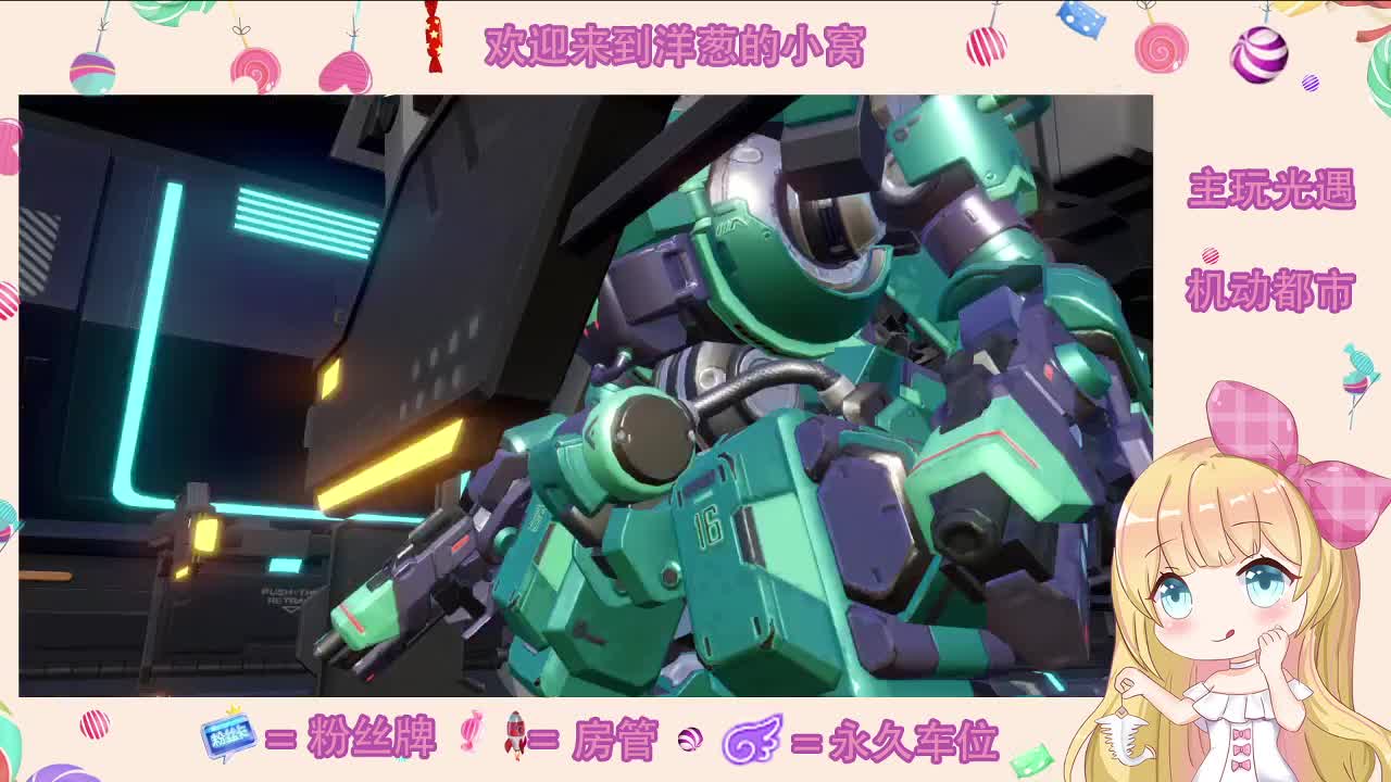打豆豆 第1段