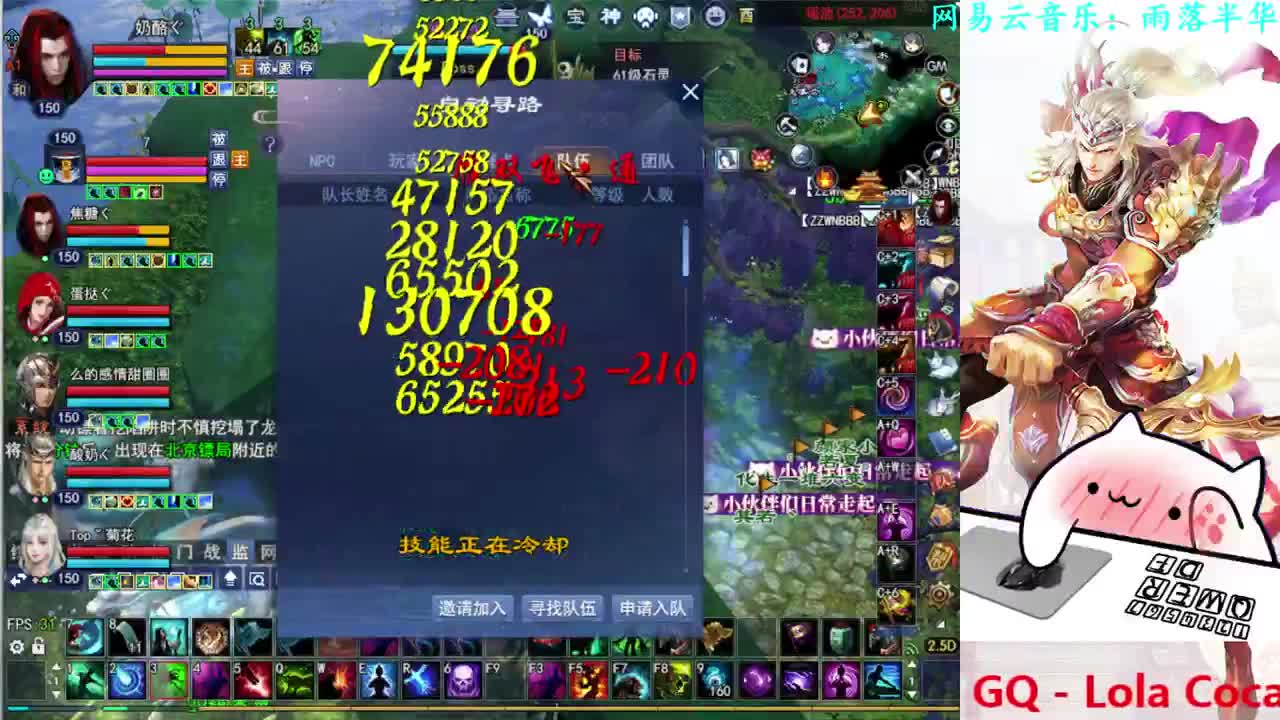 726幸运打宝 第1段