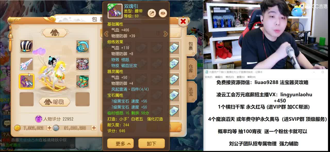 免费接所有资源 第2段