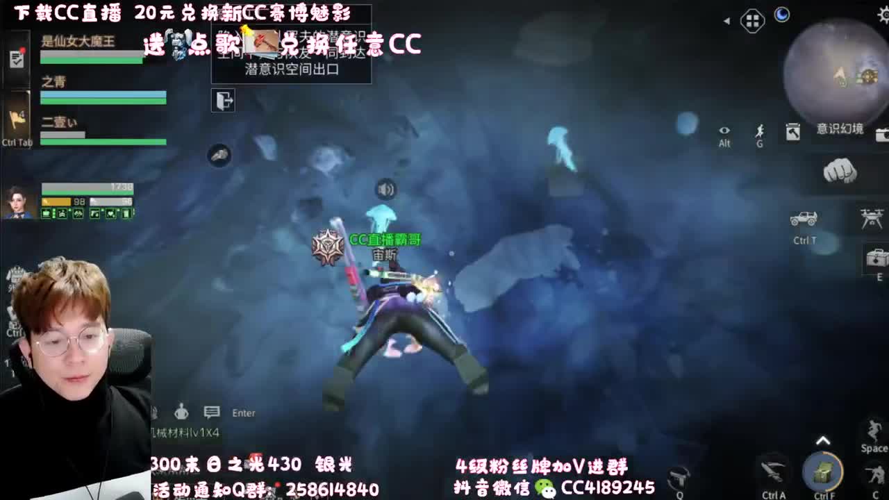 20元兑换赛博魅影